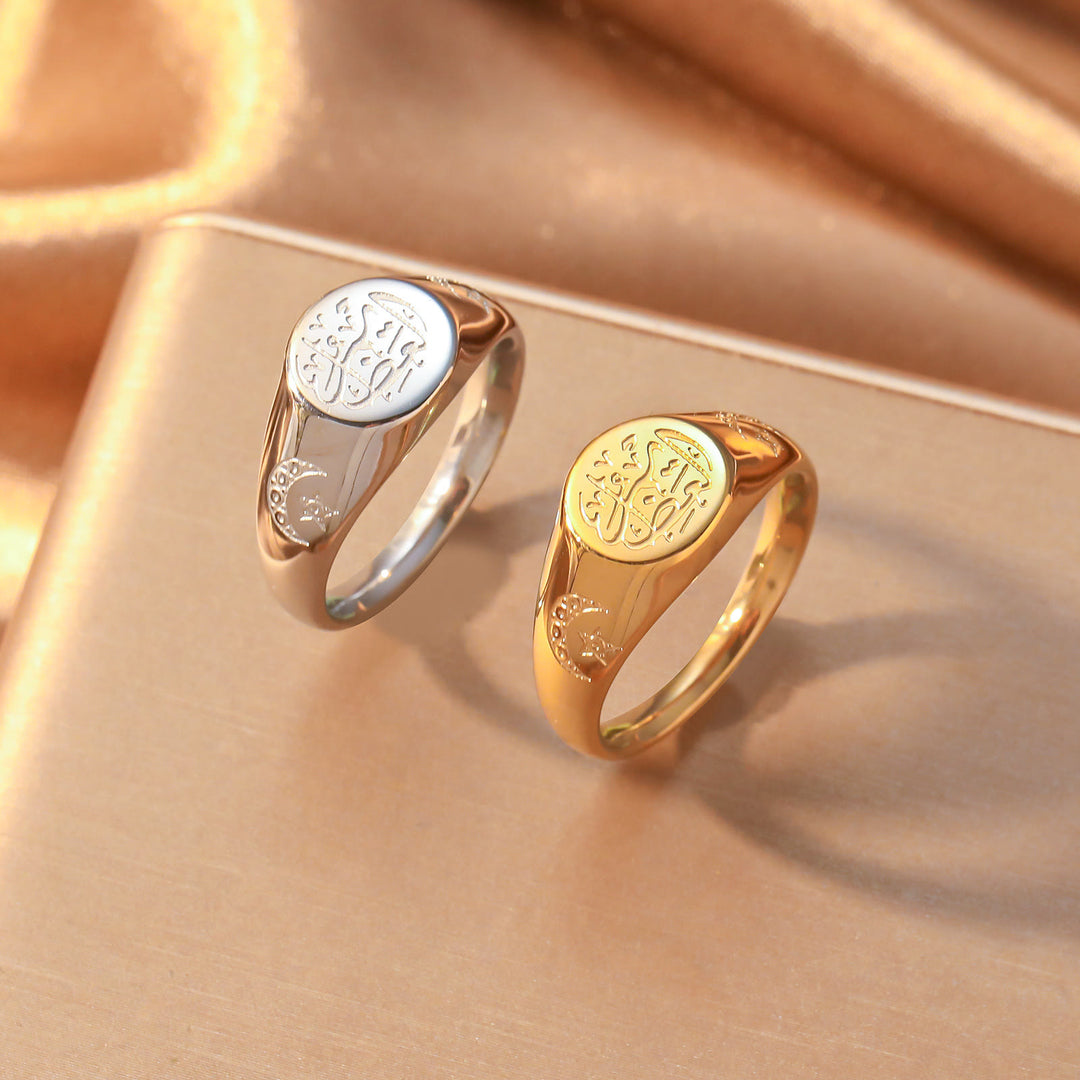 HilalHaven Divine Seal Islamic Calligraphy Stainless Steel Signet Ring - image 0