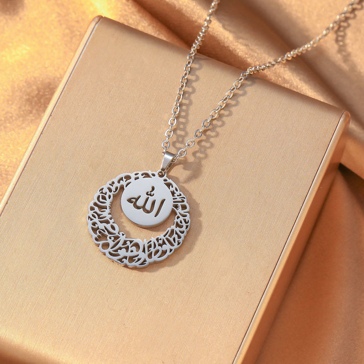 HilalHaven Eternal Verse Islamic Allah Hollow Carved Round Pendant Titanium Steel Pearl Chain Necklace - Silver - image 2