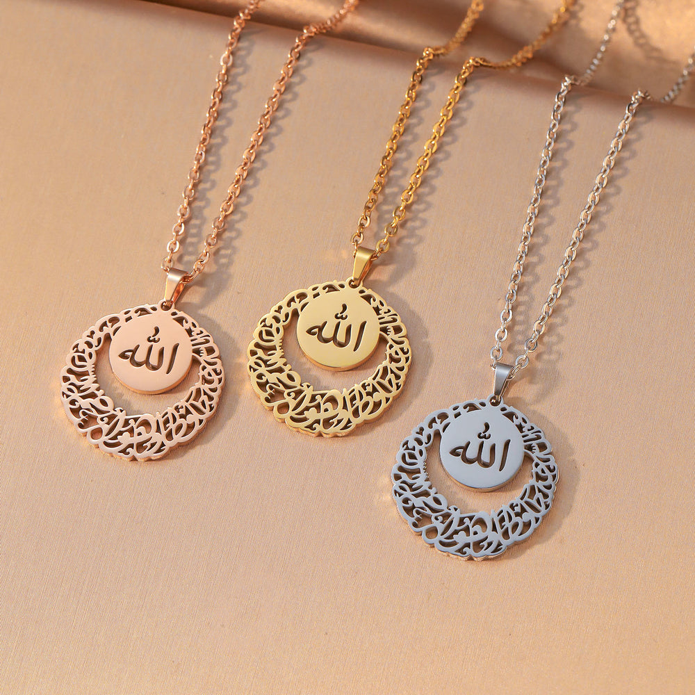 HilalHaven Eternal Verse Islamic Allah Hollow Carved Round Pendant Titanium Steel Pearl Chain Necklace - image 1