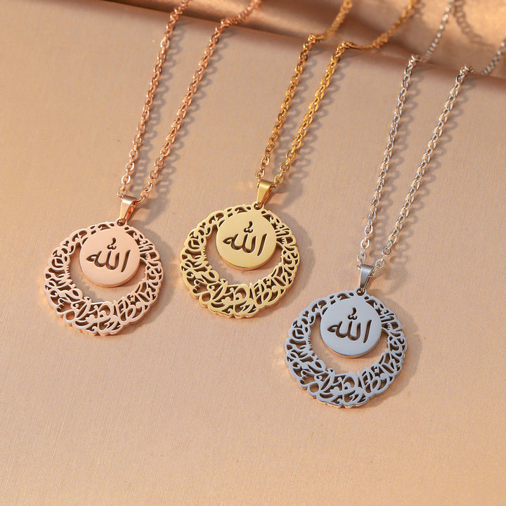 HilalHaven Eternal Verse Islamic Allah Hollow Carved Round Pendant Titanium Steel Pearl Chain Necklace - image 1