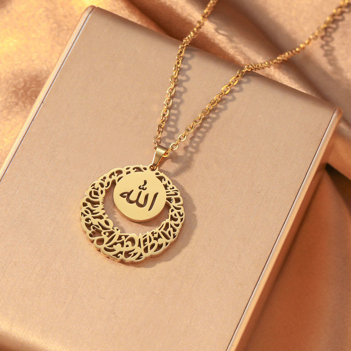 HilalHaven Eternal Verse Islamic Allah Hollow Carved Round Pendant Titanium Steel Pearl Chain Necklace - Golden - image 0