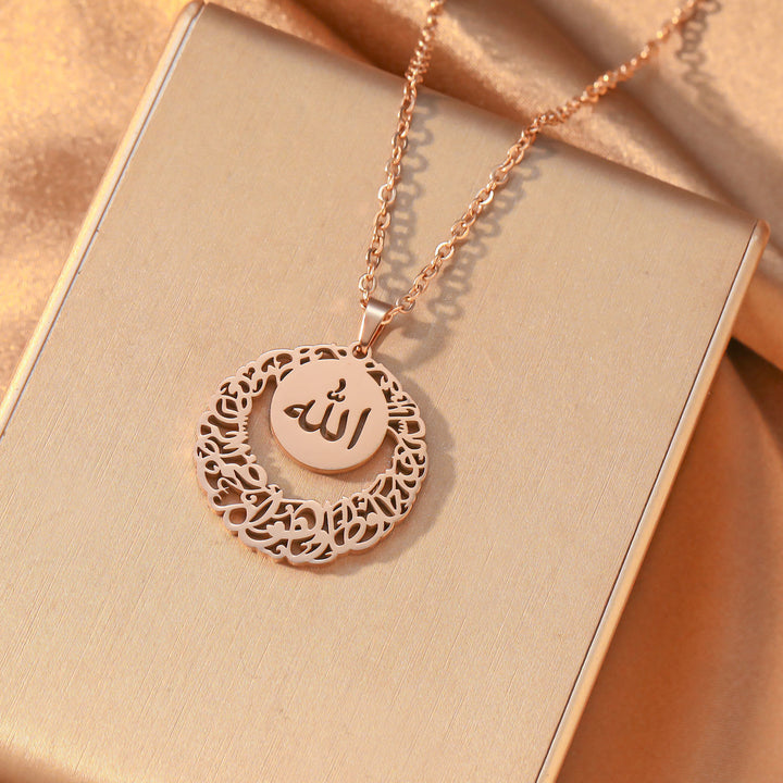 HilalHaven Eternal Verse Islamic Allah Hollow Carved Round Pendant Titanium Steel Pearl Chain Necklace - Rose Golden - image 3