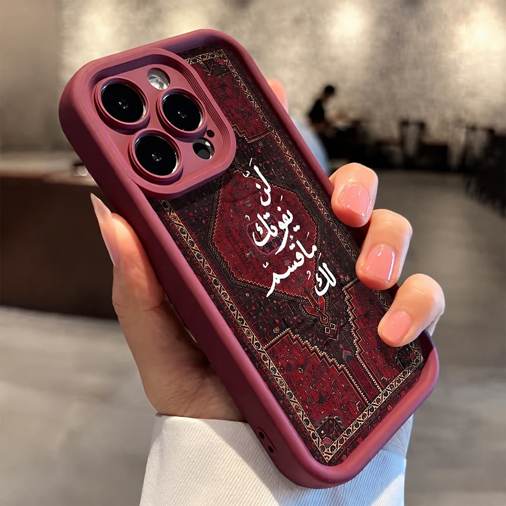 HilalHaven Rug Heritage Middle Eastern Vintage Rug Pattern Arabic Quote Shockproof Full Wrap Phone Case - image 2