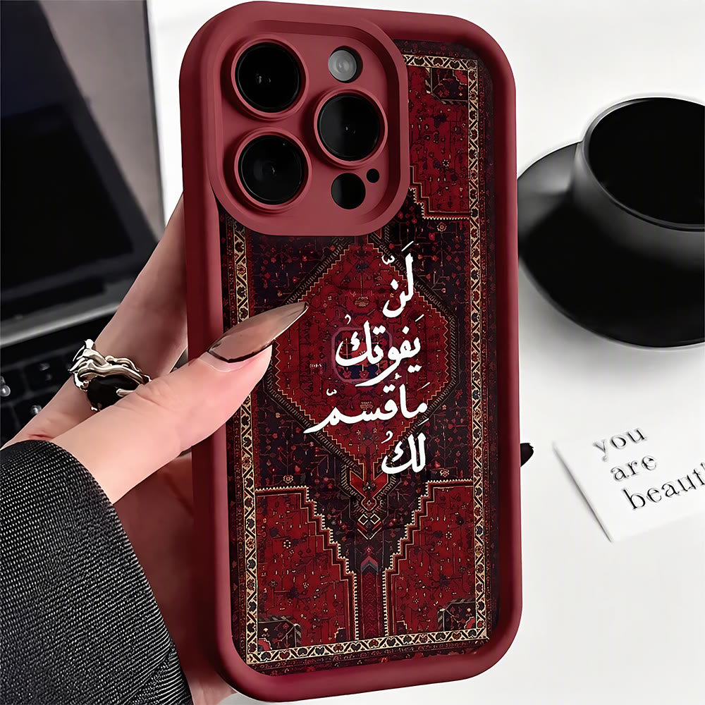 HilalHaven Rug Heritage Middle Eastern Vintage Rug Pattern Arabic Quote Shockproof Full Wrap Phone Case - iPhone 17 Pro Max - image 1