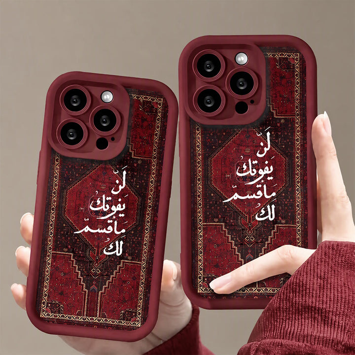 HilalHaven Rug Heritage Middle Eastern Vintage Rug Pattern Arabic Quote Shockproof Full Wrap Phone Case - image 0