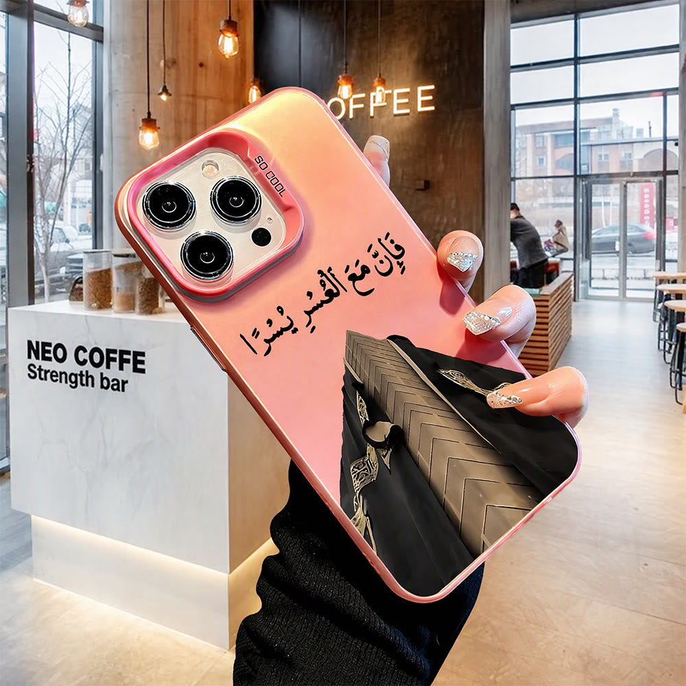 HilalHaven "Indeed, with hardship comes ease" Hope Verse Laser Iridescent Silver Arabic Verse Building iPhone Case - Pink - iPhone 17 Pro Max - image 3