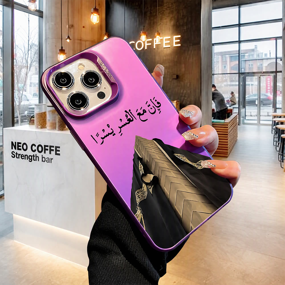 HilalHaven "Indeed, with hardship comes ease" Hope Verse Laser Iridescent Silver Arabic Verse Building iPhone Case - Purple - iPhone 17 Pro Max - image 2