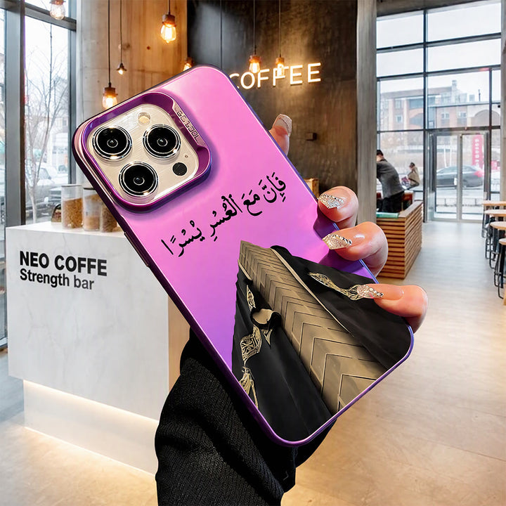 HilalHaven "Indeed, with hardship comes ease" Hope Verse Laser Iridescent Silver Arabic Verse Building iPhone Case - Purple - iPhone 17 Pro Max - image 2