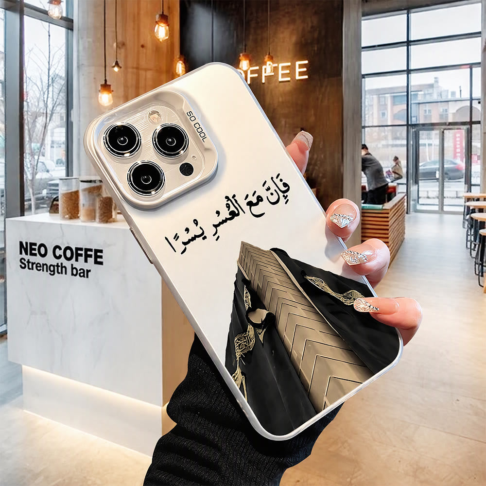 HilalHaven "Indeed, with hardship comes ease" Hope Verse Laser Iridescent Silver Arabic Verse Building iPhone Case - White - iPhone 17 Pro Max - image 1