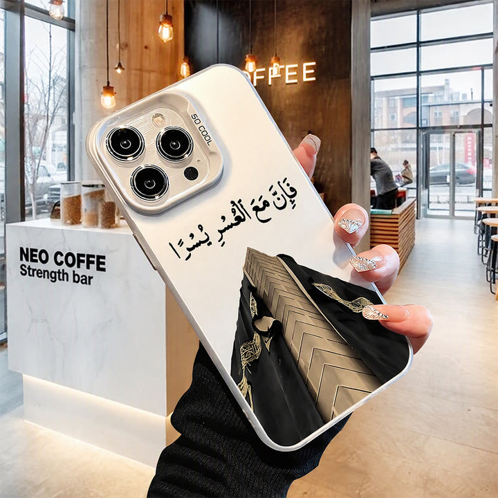 HilalHaven "Indeed, with hardship comes ease" Hope Verse Laser Iridescent Silver Arabic Verse Building iPhone Case - White - iPhone 17 Pro Max - image 1