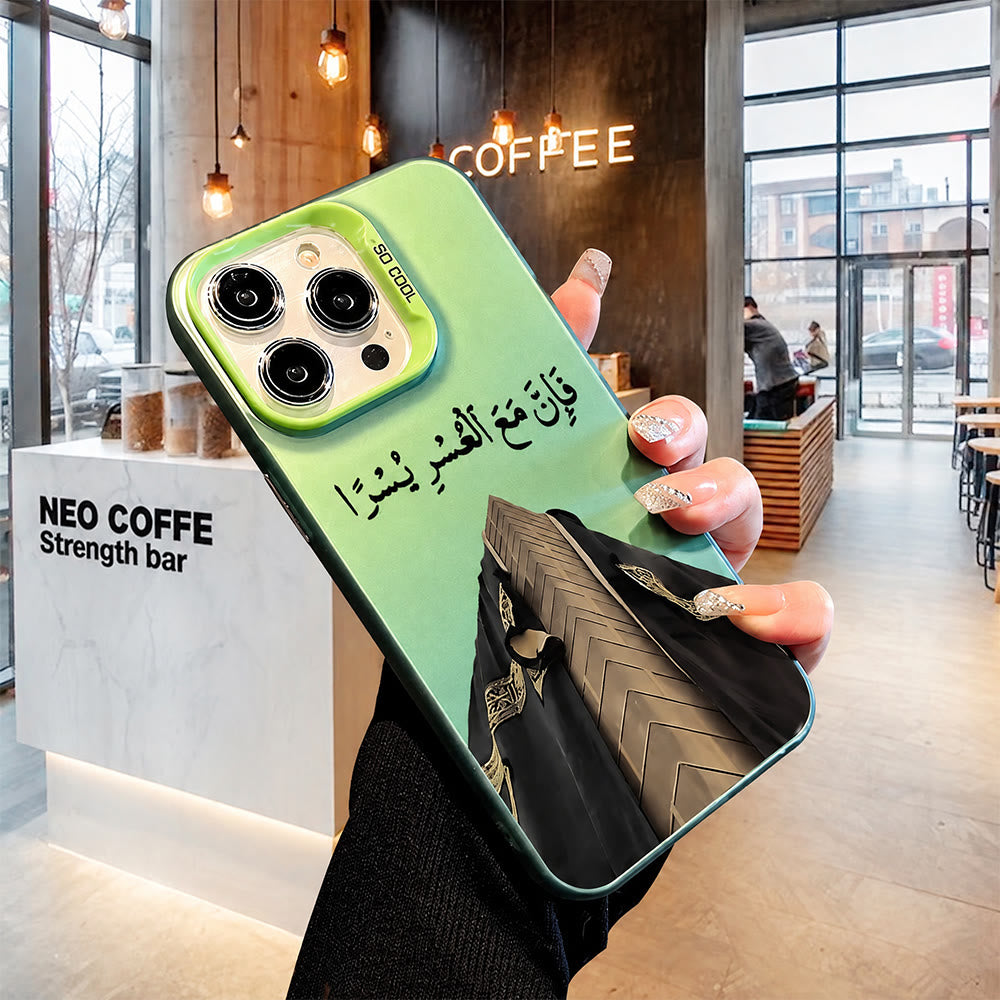 HilalHaven "Indeed, with hardship comes ease" Hope Verse Laser Iridescent Silver Arabic Verse Building iPhone Case - Green - iPhone 17 Pro Max - image 4