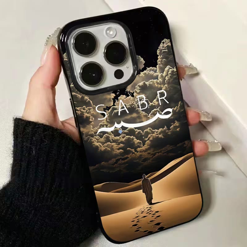 HilalHaven Sabr Desert Wanderer Islamic Art Printed Full Coverage Silicone Phone Case - image 0