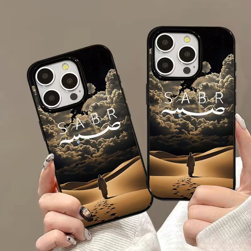 HilalHaven Sabr Desert Wanderer Islamic Art Printed Full Coverage Silicone Phone Case - image 1